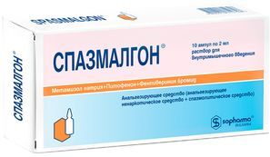 Спазмалгон 2мл 10 шт. раствор для инъекций Софарма Спазмалгон 2мл 10 шт. раствор для инъекций Софарма