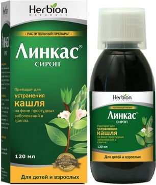 Линкас 120мл сироп Линкас 120мл сироп