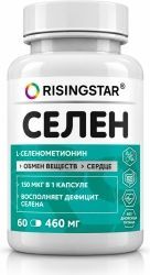 Райсинстар Селен капсулы 60 шт. Райсинстар Селен капсулы 60 шт.