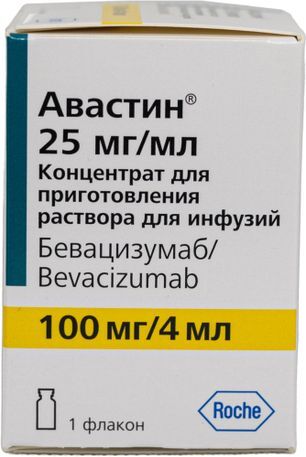 Авастин 100мг/4мл 1 шт. концентрат для приготовления раствора для инфузий Авастин 100мг/4мл 1 шт. концентрат для приготовления раствора для инфузий