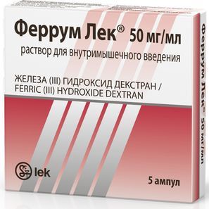Феррум лек 50мг/мл 2мл 5 шт. раствор для внутримышечного введения ампулы Феррум лек 50мг/мл 2мл 5 шт. раствор для внутримышечного введения ампулы