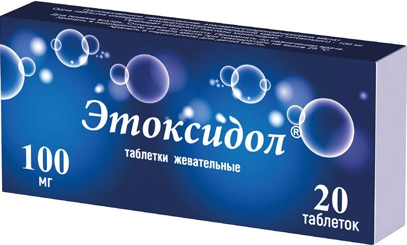 Этоксидол 100мг 20 шт. таблетки жевательные, фото №2