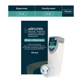 Айрсупра 80мкг+90мкг/доза 120доз аэрозоль для ингаляций дозированный Айрсупра 80мкг+90мкг/доза 120доз аэрозоль для ингаляций дозированный