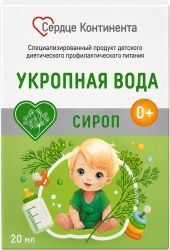 Сердце Континента Укропная Вода сироп 20мл Сердце Континента Укропная Вода сироп 20мл