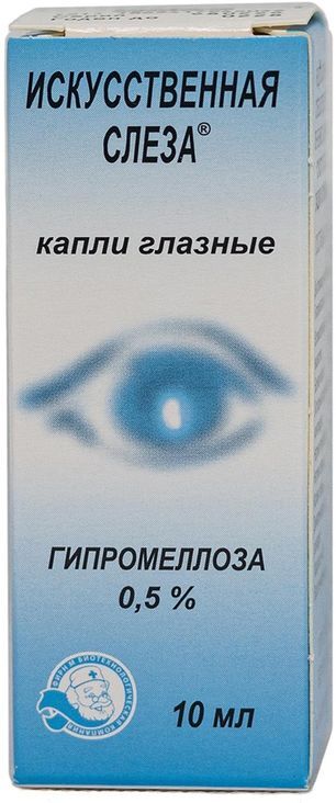 Искусственная слеза 0,5% 10мл капли глазные Искусственная слеза 0,5% 10мл капли глазные