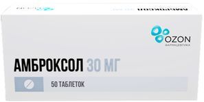 Амброксол 30мг 50 шт. таблетки /Риф Ооо Амброксол 30мг 50 шт. таблетки /Риф Ооо