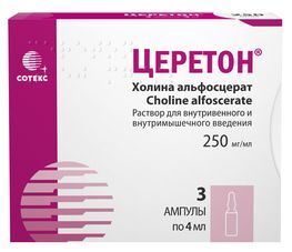 Церетон 250мг/мл 4мл 3 шт. раствор для внутривенного и внутримышечного ввдения Сотекс Церетон 250мг/мл 4мл 3 шт. раствор для внутривенного и внутримышечного ввдения Сотекс