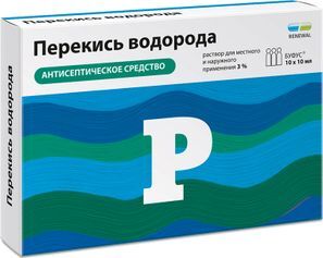 Перекись Водорода 3% 10мл 10 шт. раствор для местного и наружного применения