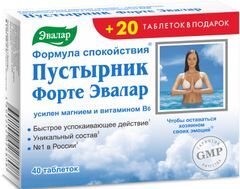 Пустырник Форте Эвалар таблетки 60 шт. Пустырник Форте Эвалар таблетки 60 шт.