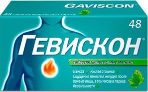 Гевискон 48 шт. таблетки жевательные мята