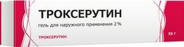 Троксерутин 2% гель для наружного применения 50г