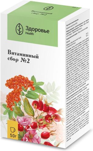 Сбор витаминный n2 50г Сбор витаминный n2 50г