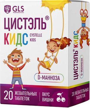 Цистэль Кидс таблетки 20 шт.