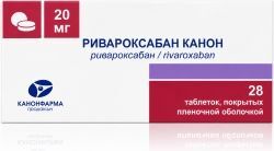 Ривароксабан Канон 20мг 28 шт. таблетки покрытые пленочной оболочкой