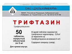 Трифтазин 5мг 50 шт. таблетки покрытые оболочкой Трифтазин 5мг 50 шт. таблетки покрытые оболочкой