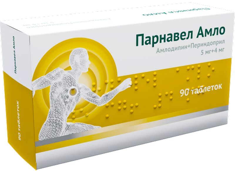 Парнавел Амло 5мг+4мг 90 шт. таблетки, фото №2