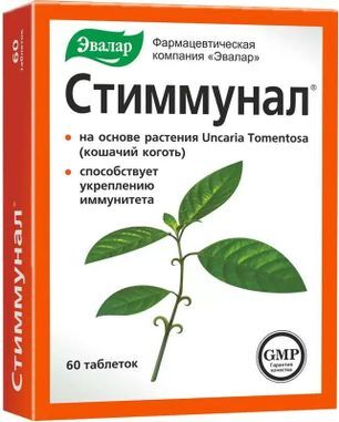 Стиммунал таблетки 0,5г Для иммунной системы 60 шт. Эвалар Стиммунал таблетки 0,5г Для иммунной системы 60 шт. Эвалар