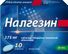 цена налгезин