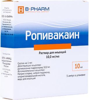 Ропивакаин 7,5мг/мл 10мл 5 шт. раствор для инъекций Ропивакаин 7,5мг/мл 10мл 5 шт. раствор для инъекций