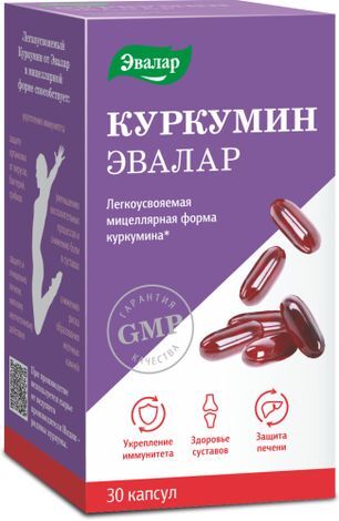 Анти-Эйдж капсулы Куркумин 30 шт. Эвалар Анти-Эйдж капсулы Куркумин 30 шт. Эвалар