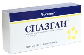 Спазган 500мг+5мг+0,1мг 40 шт. таблетки