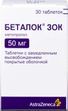 беталок зок цена в аптеках москвы