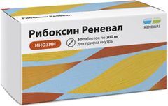 Рибоксин Реневал 200мг 50 шт. таблетки покрытые пленочной оболочкой Обновление Пфк Рибоксин Реневал 200мг 50 шт. таблетки покрытые пленочной оболочкой Обновление Пфк