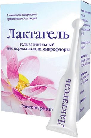 Лактагель гель вагинальный 5мл 7 шт. Лактагель гель вагинальный 5мл 7 шт.