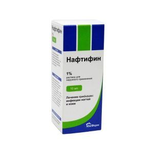 Нафтифин 0,1% 10мл раствор для наружного применения