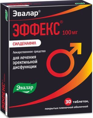 Эффекс Силденафил 100мг 30 шт. таблетки покрытые пленочной оболочкой