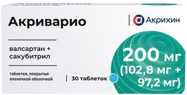 Акриварио 200мг (102,8мг+97,2мг) 30 шт. таблетки покрытые пленочной оболочкой Акриварио 200мг (102,8мг+97,2мг) 30 шт. таблетки покрытые пленочной оболочкой