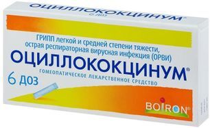 Оциллококцинум 1 доза 6 шт. гранулы гомеопатические Оциллококцинум 1 доза 6 шт. гранулы гомеопатические