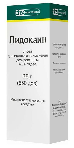 Лидокаин 4,6мг/доза 38г (650 доз) спрей для местного применения дозированный
