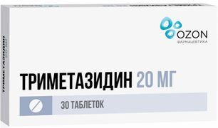 Триметазидин 20мг 30 шт. таблетки