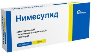 Нимесулид 100мг 20 шт. таблетки