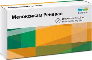 Мелоксикам реневал 7,5мг 20 шт. таблетки Мелоксикам реневал 7,5мг 20 шт. таблетки
