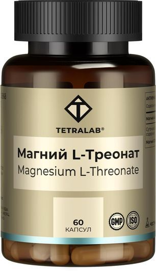 Тетралаб магний л-треонат капсулы 60 шт. Тетралаб магний л-треонат капсулы 60 шт.
