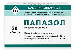 Папазол 20 шт. таблетки