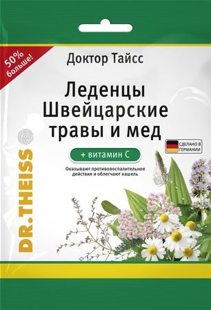 Доктор Тайсс леденцы Швейцарские травы/Мед 75г Доктор Тайсс леденцы Швейцарские травы/Мед 75г