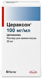 Цераксон 100мг/мл 30мл раствор для приема внутрь Цераксон 100мг/мл 30мл раствор для приема внутрь
