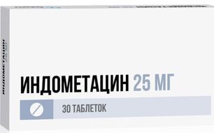 Индометацин 25мг 30 шт. таблетки покрытые кишечнорастворимой оболочкой Озон Индометацин 25мг 30 шт. таблетки покрытые кишечнорастворимой оболочкой Озон