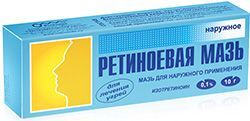 Ретиноевая Мазь 0,1% 10г мазь Ретиноиды