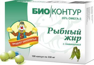 Рыбий (рыбный) жир биоконтур ламинария капсулы 0,3г 100 шт. Рыбий (рыбный) жир биоконтур ламинария капсулы 0,3г 100 шт.