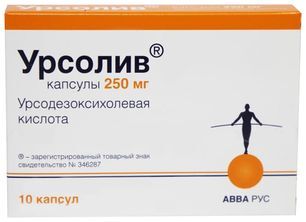 Урсолив 250мг 10 шт. капсулы Авва Рус Урсолив 250мг 10 шт. капсулы Авва Рус
