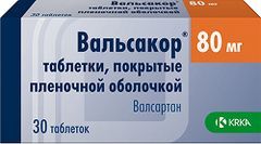 Вальсакор 80мг 30 шт. таблетки покрыт. пленочной оболочкой Крка-Рус