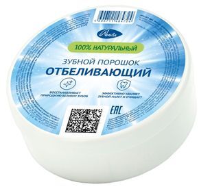 Зубной Порошок Семейный Отбеливающий 140см3 Аванта