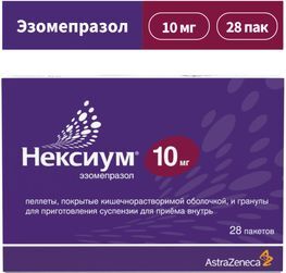 Нексиум 10мг 28 шт. пеллеты и гранулы для приготовления суспензии