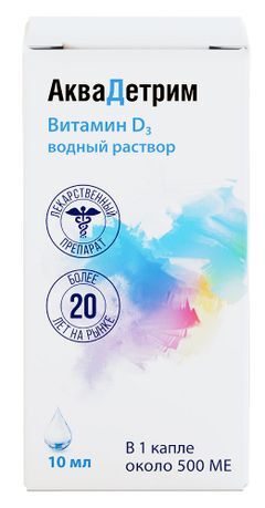 Аквадетрим капли для приема внутрь 15000 МЕ/мл 10 мл Аквадетрим капли для приема внутрь 15000 МЕ/мл 10 мл