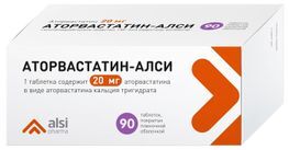 Аторвастатин-Алси 20мг 90 шт. таблетки покрытые пленочной оболочкой