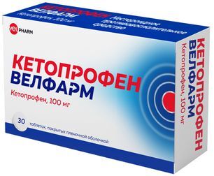 Кетопрофен 100мг 30 шт. таблетки покрытые пленочной оболочкой Кетопрофен 100мг 30 шт. таблетки покрытые пленочной оболочкой